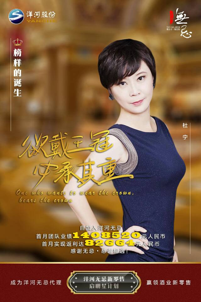 洋河致大家：兼职创业投入太大门槛太高？无经验有风险？太浪费时间？不长久？这些问题