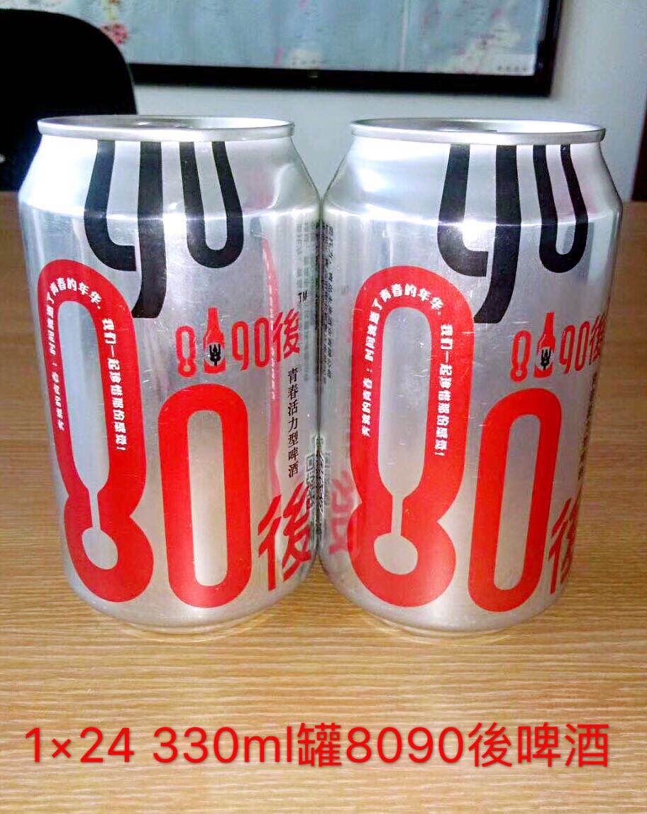 8090後青春活力型啤酒，诚招全国代理