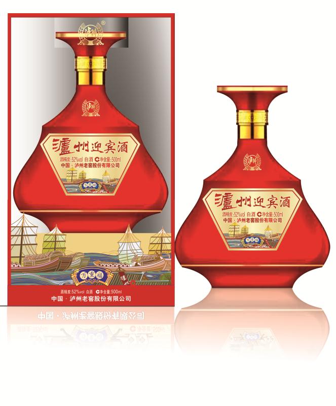 浓香鼻祖，泸州系列酒空白区域招商！
欢迎有能力的销售精英加入[握手][握手][握