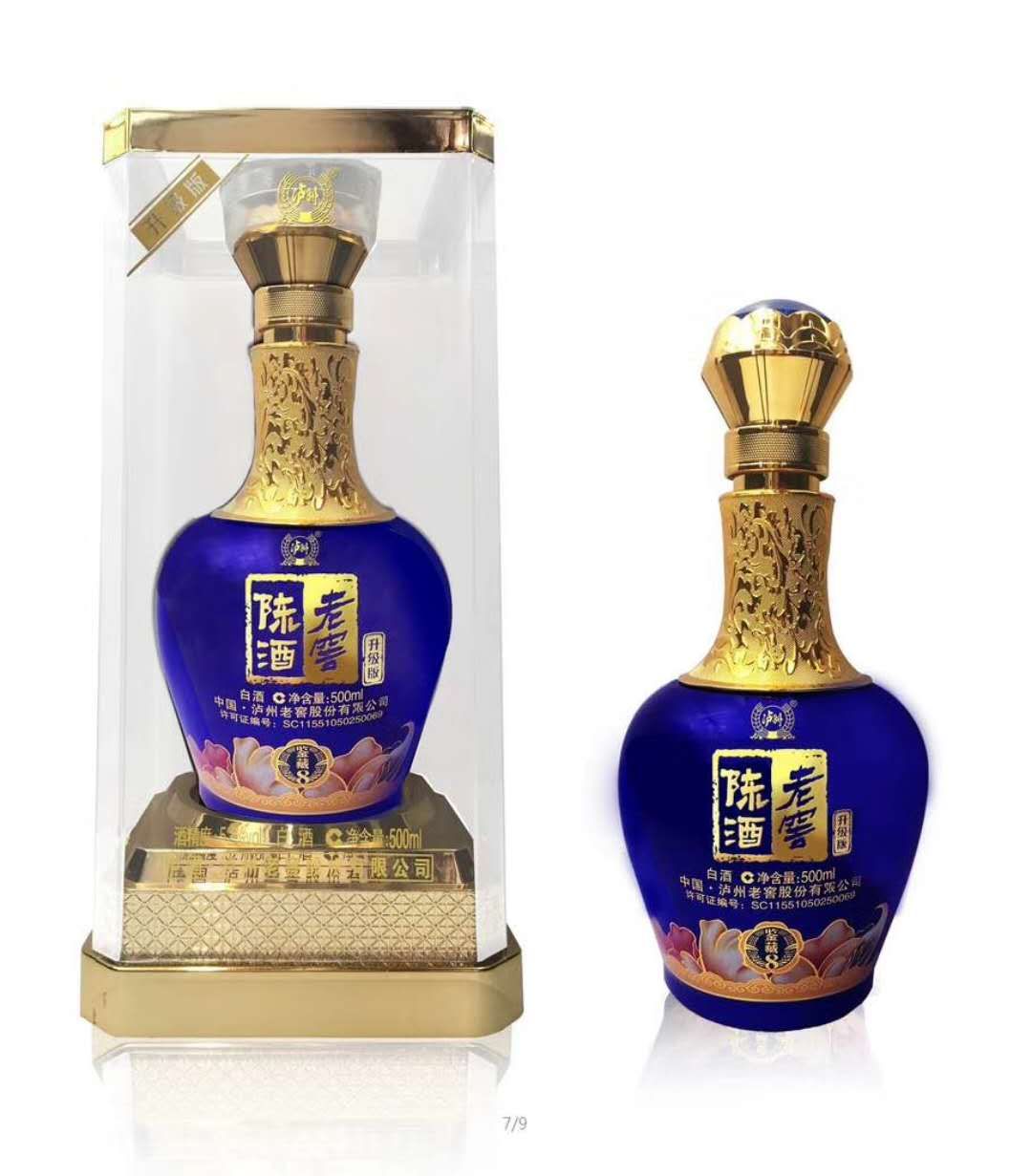 浓香鼻祖，泸州系列酒空白区域招商！
欢迎有能力的销售精英加入[握手][握手][握