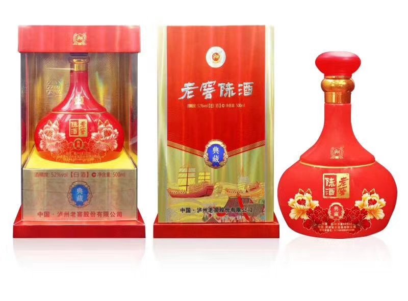 浓香鼻祖，泸州系列酒空白区域招商！
欢迎有能力的销售精英加入[握手][握手][握