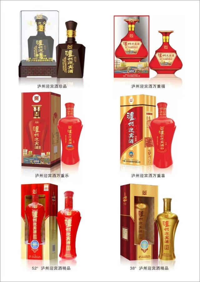 浓香鼻祖，泸州系列酒空白区域招商！
欢迎有能力的销售精英加入[握手][握手][握