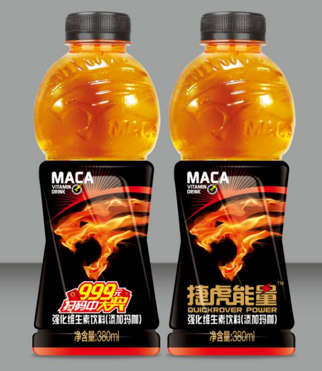 【380ml捷虎爆款，强势来袭】
[礼物]包装新颖、品质好[强]、高中奖[红包]