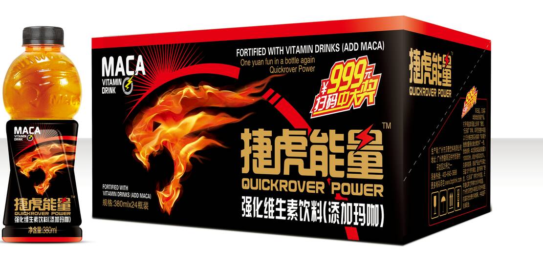 【380ml捷虎爆款，强势来袭】
[礼物]包装新颖、品质好[强]、高中奖[红包]