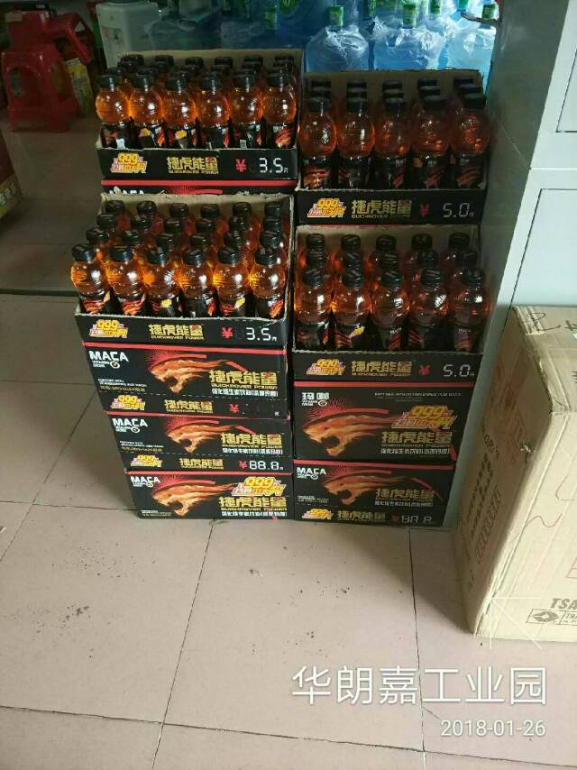 【380ml捷虎爆款，强势来袭】
[礼物]包装新颖、品质好[强]、高中奖[红包]