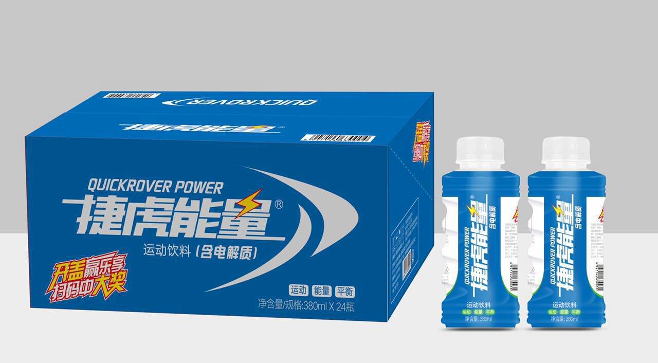 【380ml捷虎爆款，强势来袭】
[礼物]包装新颖、品质好[强]、高中奖[红包]