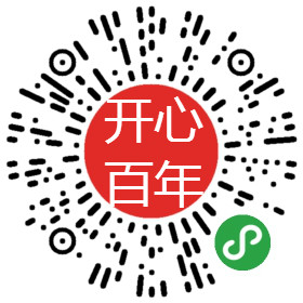 迎新年，贺新春！酒水视频招商网旗下:酒万铺小程序光芒万丈的“拜年视频秀”企业专属