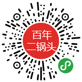 迎新年，贺新春！酒水视频招商网旗下:酒万铺小程序光芒万丈的“拜年视频秀”企业专属