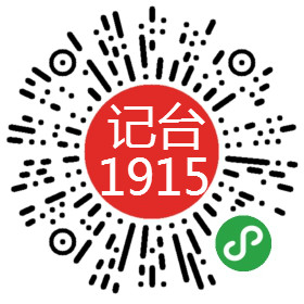 迎新年，贺新春！酒水视频招商网旗下:酒万铺小程序光芒万丈的“拜年视频秀”企业专属