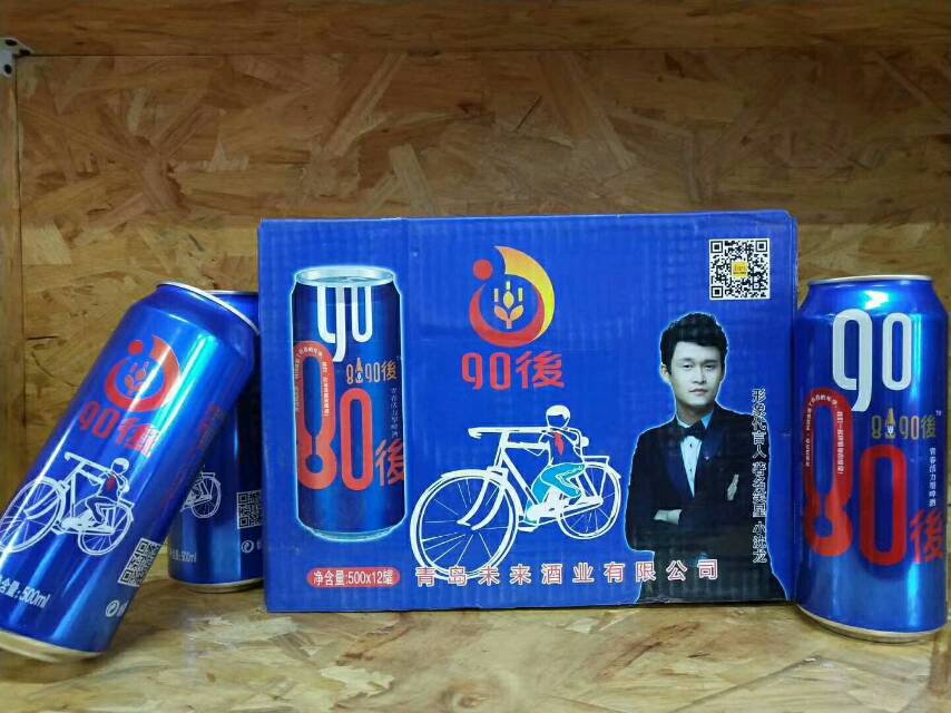 敢想，敢做，敢拼，唯有8090後，青岛未来酒业全面招商，咨询热线18162080925