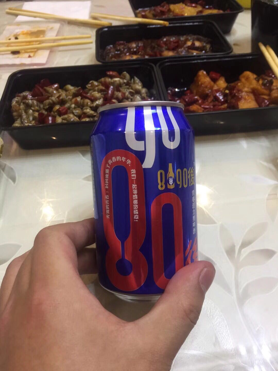 未来世界激情梦想，8090後青春活力型啤酒诚邀您的加入