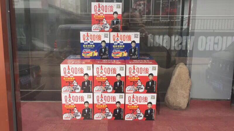 未来世界激情梦想，8090後青春活力型啤酒诚邀您的加入