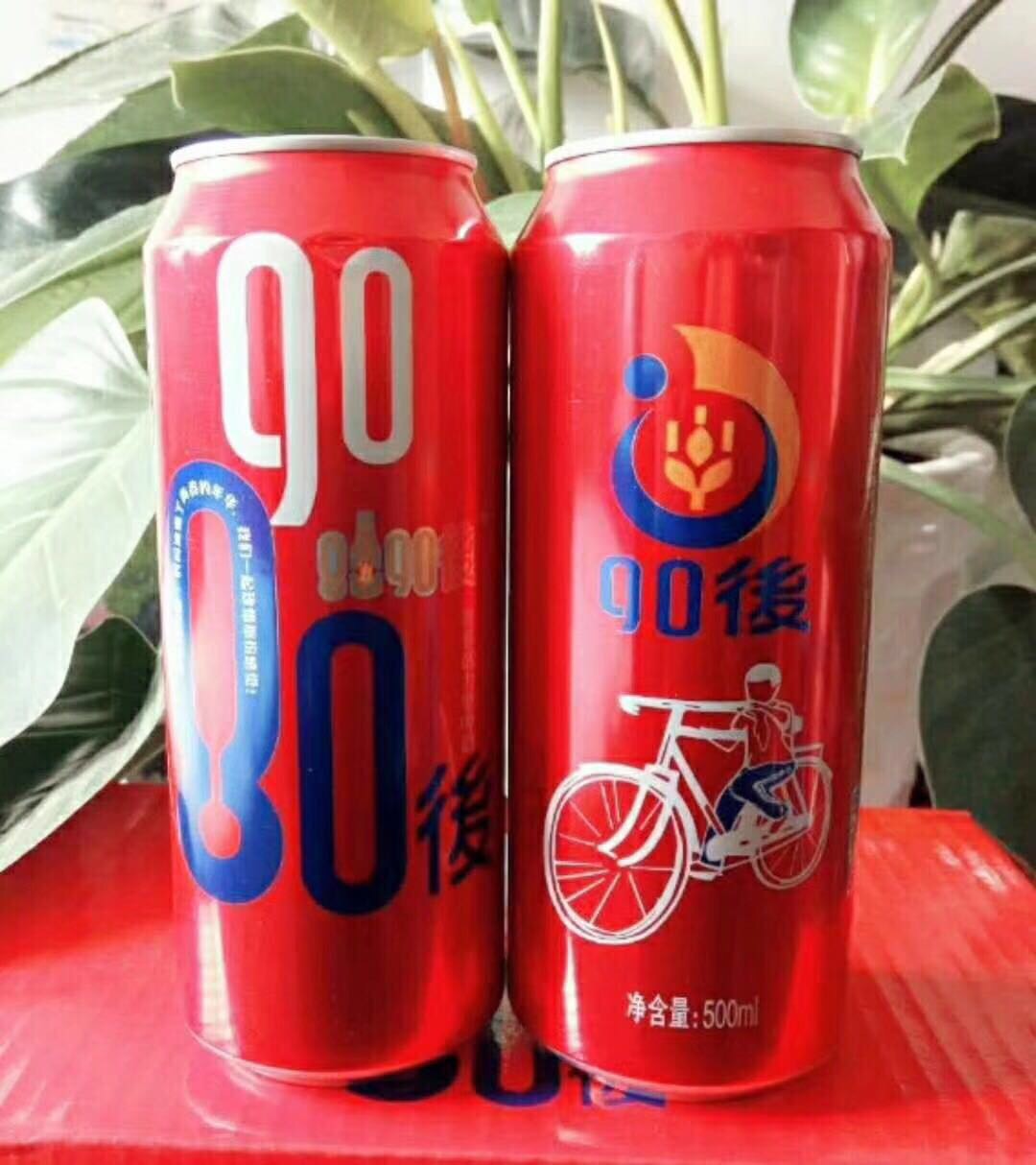 未来世界激情梦想，8090後青春活力型啤酒诚邀您的加入