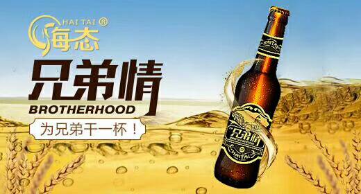 酒中自有黄金屋，酒中自有颜如玉 ，全国空白市场招商热线，028-87679727