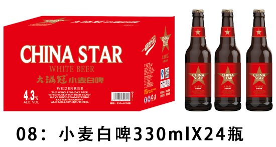此刻敬自己 人生大滿冠
全國首款文案啤酒 
現(xiàn)面向全國誠招實(shí)力代理商
15264688889微信同步