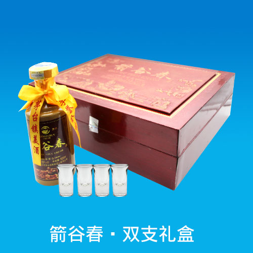 茅臺鎮(zhèn)箭谷春酒面向全國誠招市縣級代理商！15832158820，曹，微信同號