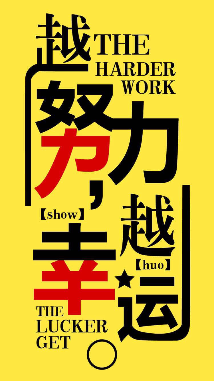 未來世界激情夢想，誠招全國代理商