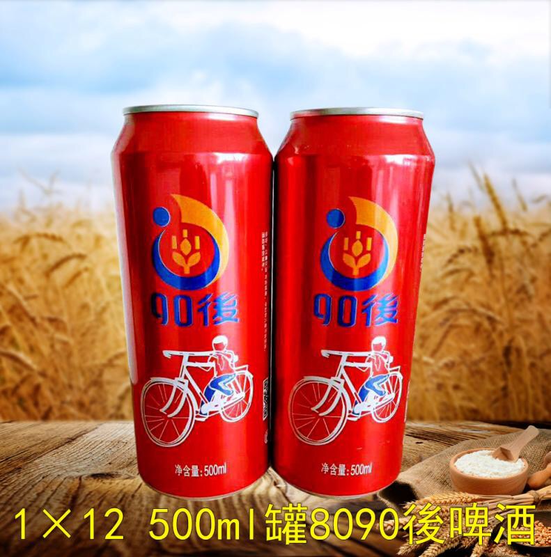 8090後啤酒代理，全國(guó)火爆招商