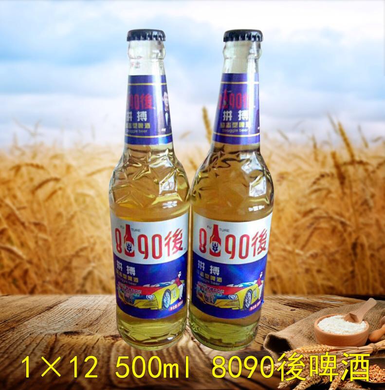 8090後啤酒代理，全國(guó)火爆招商