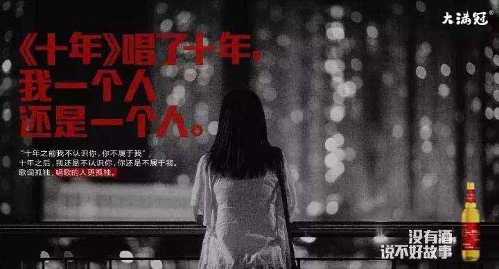 大滿冠文案語錄啤酒現(xiàn)面向全國誠招代實力代理商