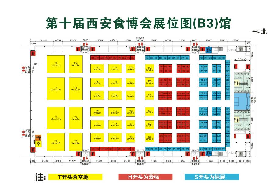 西北地區(qū)每年一屆的食品行業(yè)盛會(huì)（2018第十屆中國(guó)西安國(guó)際食品博覽會(huì)）于2018