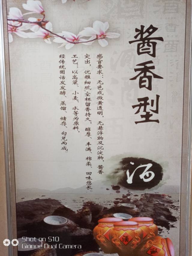 純梁醬香基酒低價(jià)出售