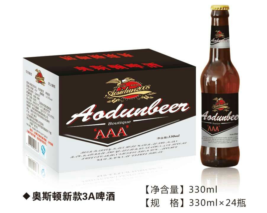 喝奧斯頓啤酒，快樂天天有！