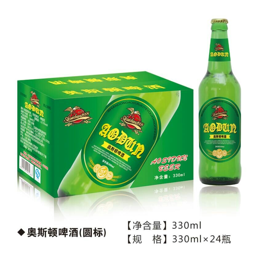 喝奧斯頓啤酒，快樂天天有！