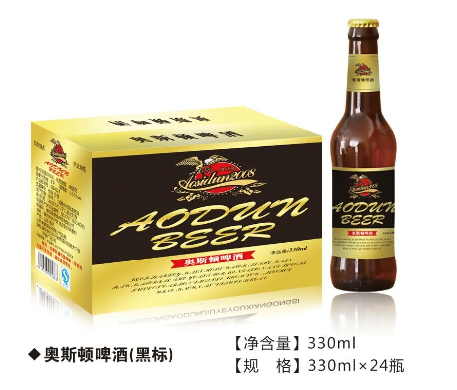 喝奧斯頓啤酒，快樂天天有！