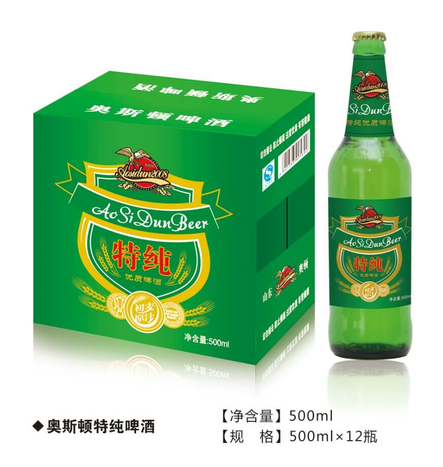 喝奧斯頓啤酒，快樂天天有！
