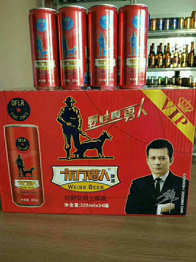 東方獵人啤酒，銷量遙遙領(lǐng)先
青島世紀(jì)英皇酒業(yè)誠邀各位有志之士加入