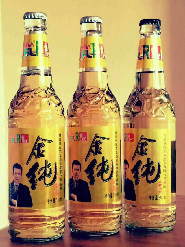 東方獵人啤酒，銷量遙遙領(lǐng)先
青島世紀(jì)英皇酒業(yè)誠邀各位有志之士加入