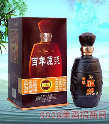 安徽省亳州市青梅煮酒酒業(yè)，誠(chéng)招全國(guó)白酒代理商，招商電話(huà)15178013992