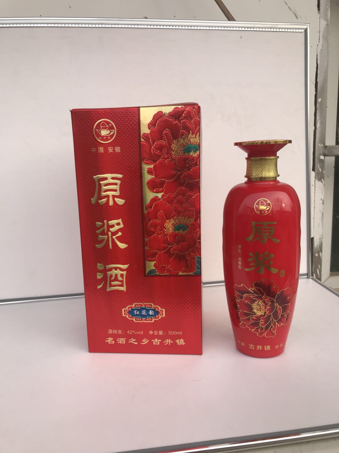 青梅煮酒酒業(yè)有限公司，向全國招商電話??15178013992