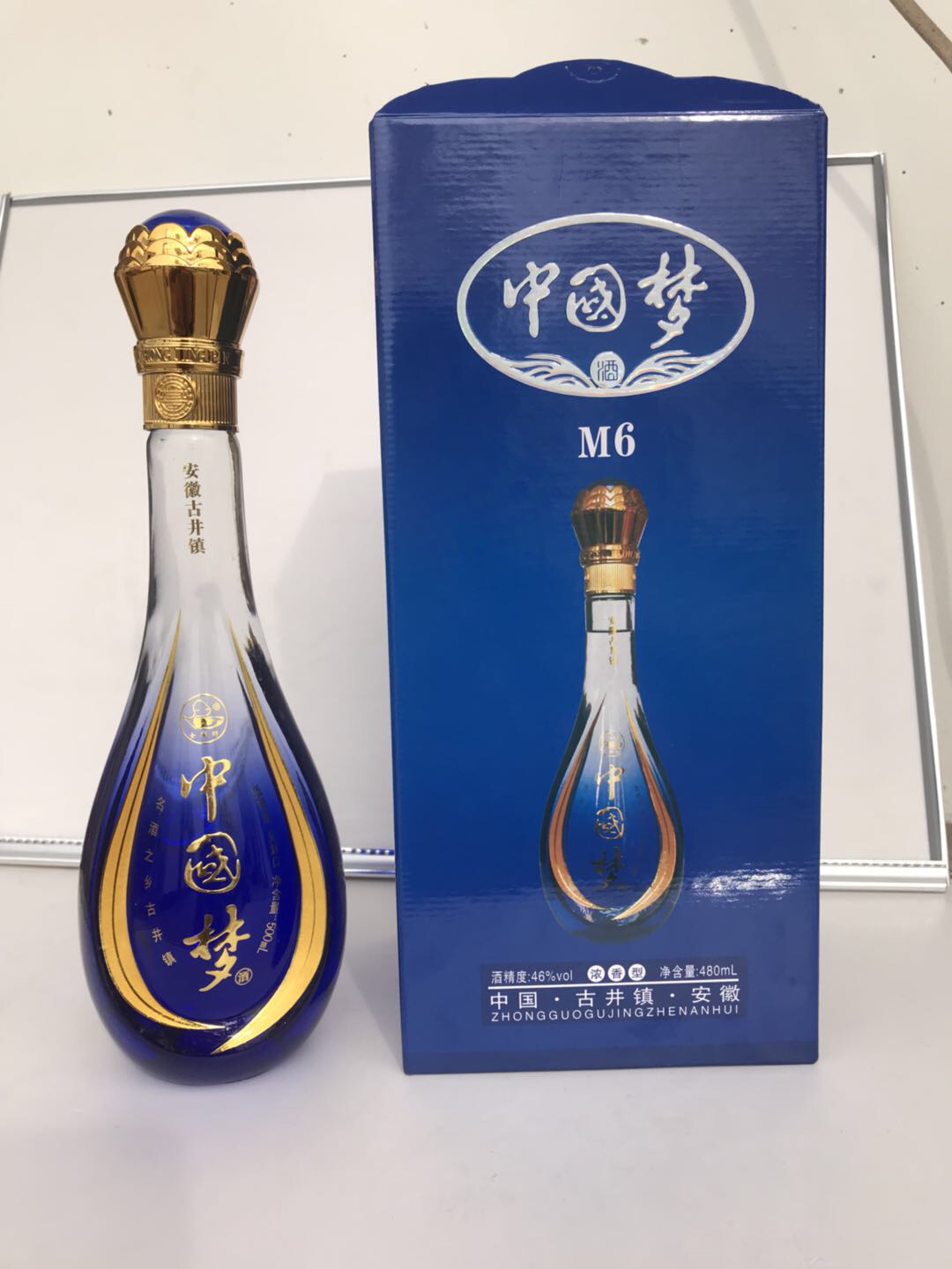 青梅煮酒酒業(yè)有限公司，向全國招商電話??15178013992
