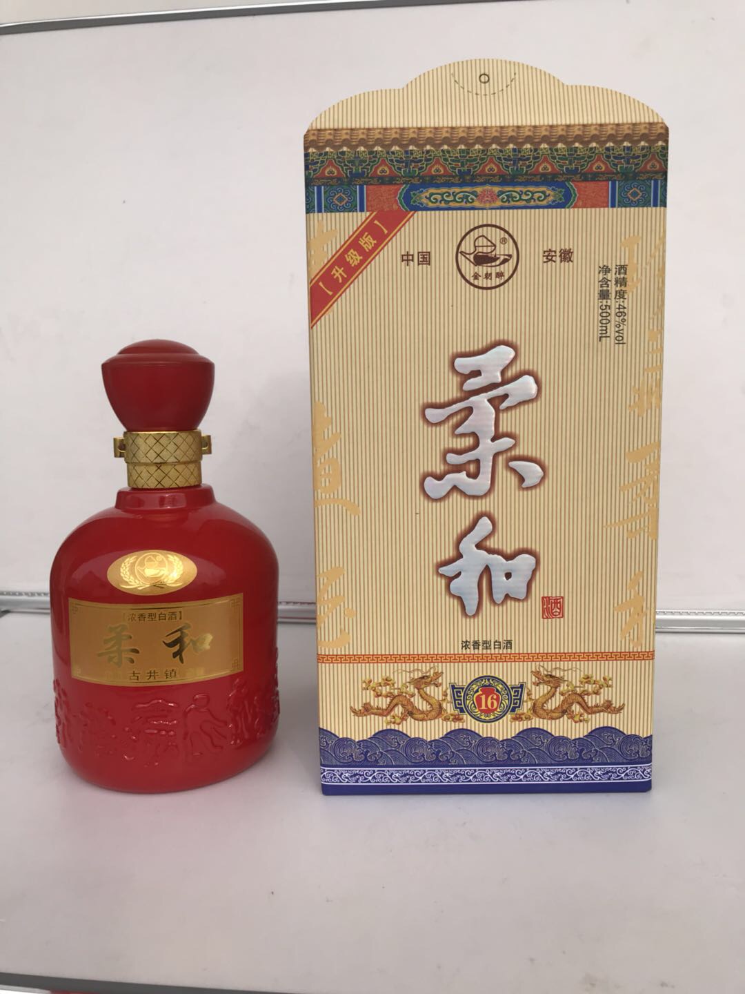 青梅煮酒酒業(yè)有限公司，向全國招商電話??15178013992