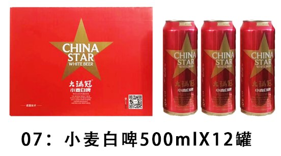 此刻敬自己
人生大滿冠
大滿冠啤酒現(xiàn)面向全國誠招實力代理商