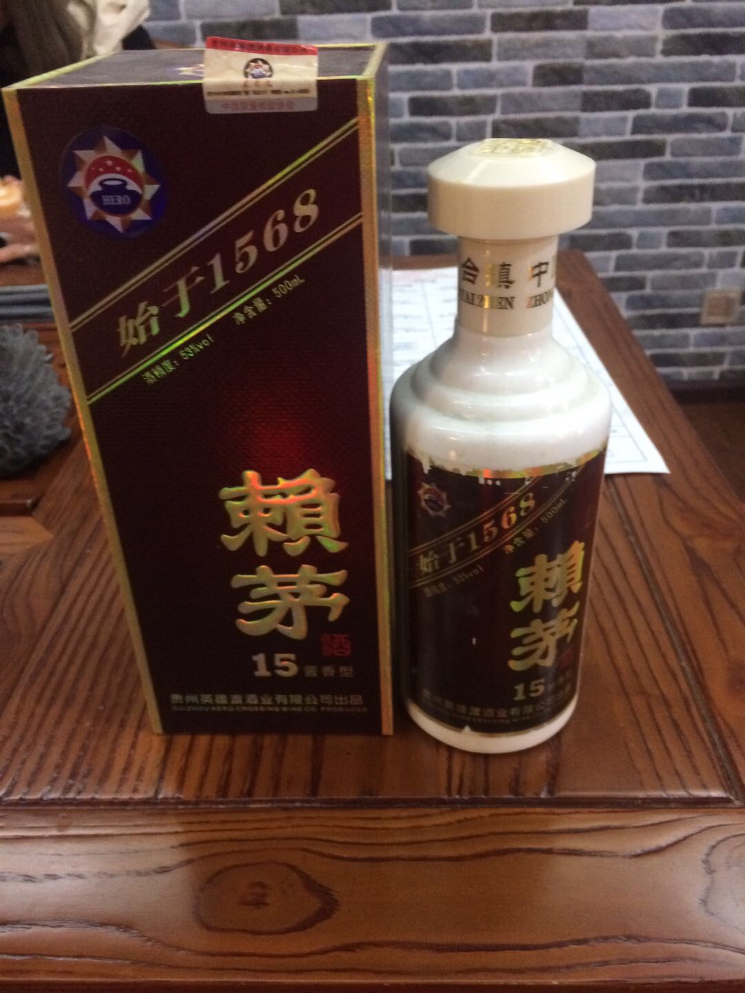 寧喝純糧貴三千，不喝酒精吐三天。
有緣千里來相會，純糧真的不算貴。
天涯何處無芳