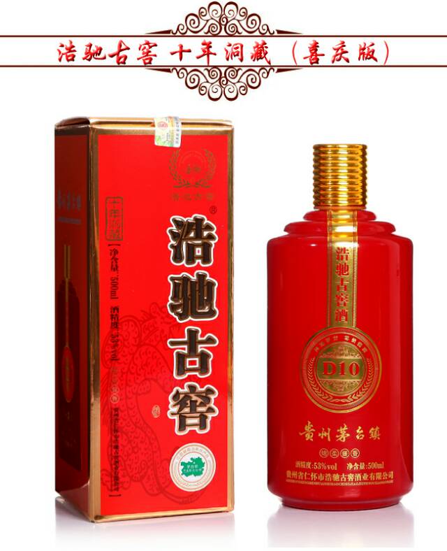 貴州茅臺鎮(zhèn)浩馳古窖酒業(yè)