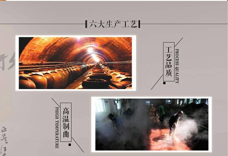 貴州茅臺鎮(zhèn)浩馳古窖酒業(yè)