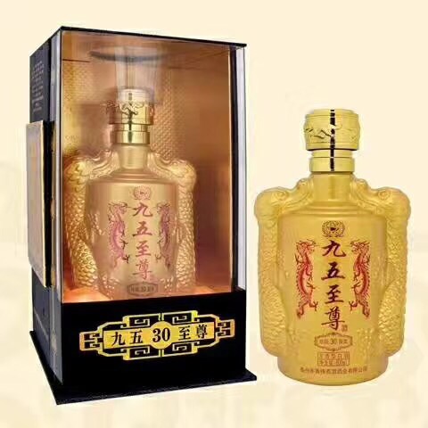 原漿酒