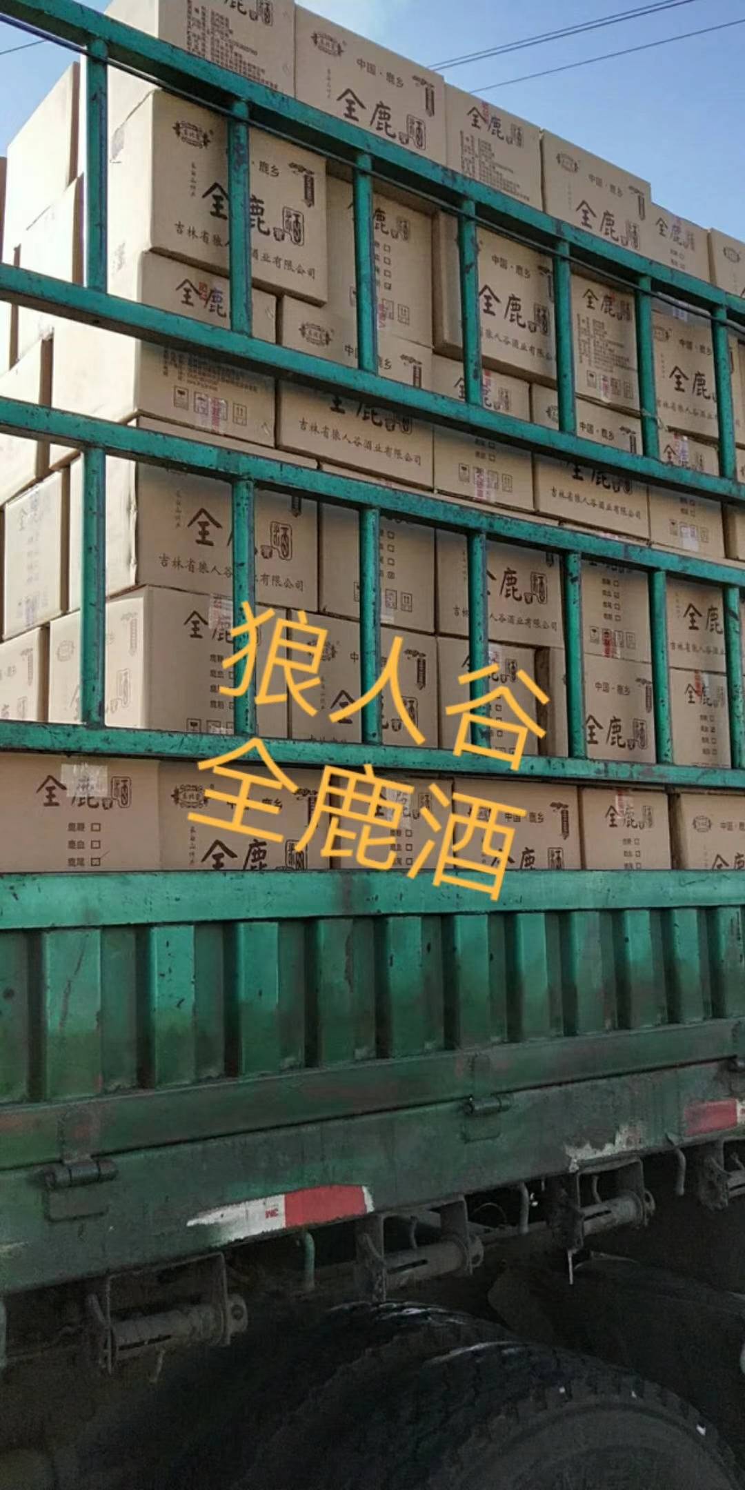 招商電話 13364685903-15947884499