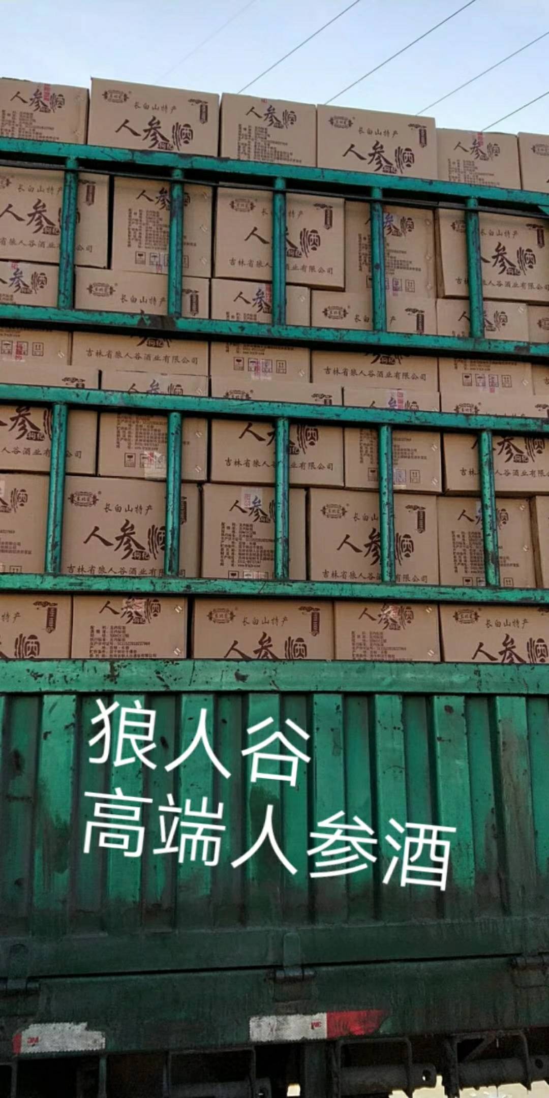 招商電話 13364685903-15947884499