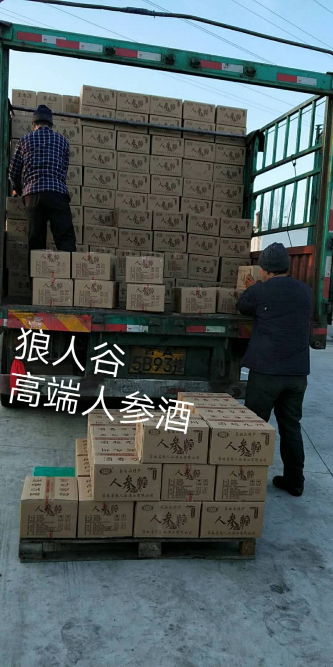 招商電話 13364685903-15947884499