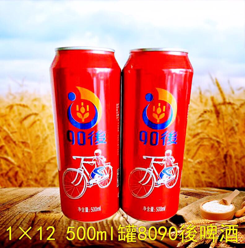 8090後青春活力型啤酒廠家招代理