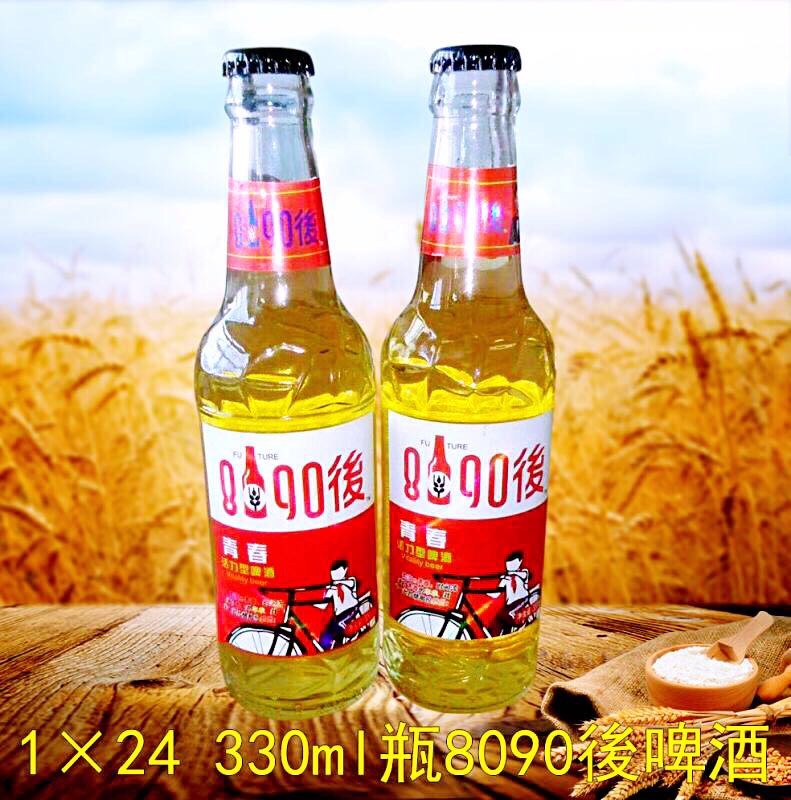 8090後青春活力型啤酒廠家招代理