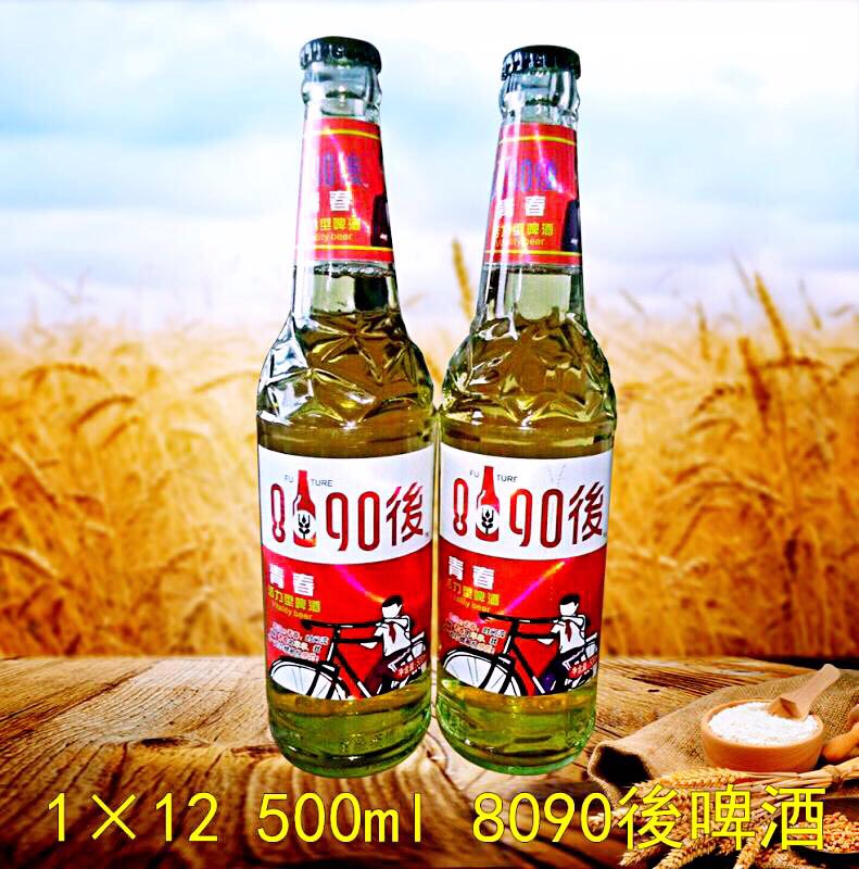 8090後青春活力型啤酒廠家招代理