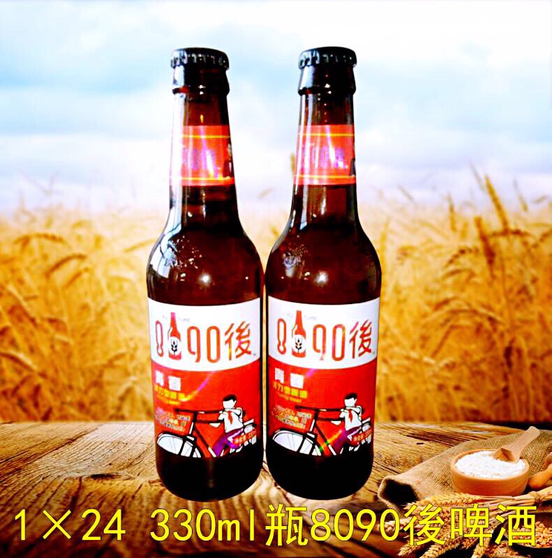 8090後青春活力型啤酒廠家招代理