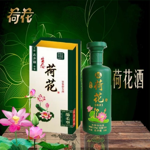 古井鎮(zhèn)歡迎您！