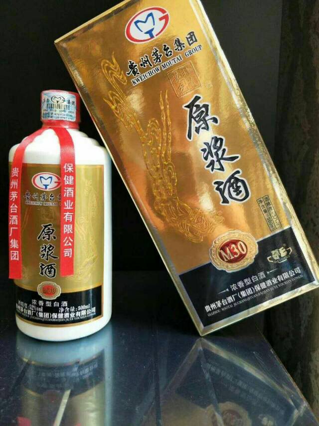 貴州茅臺集團(tuán)茅鄉(xiāng)珍藏酒誠招全國各地代理商，渠道商，專業(yè)承接OEM貼牌加工，各種個